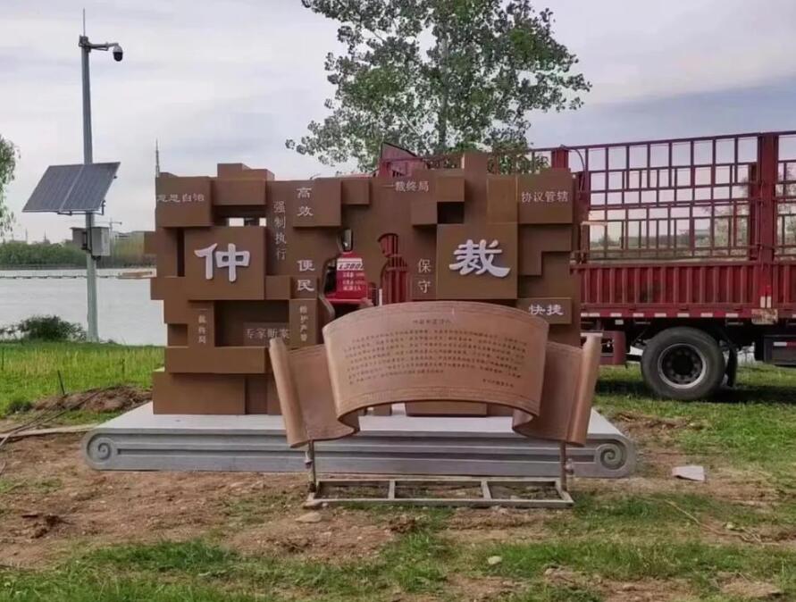 红古耐候钢招牌